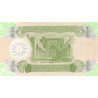 Iraq 1/4 Dinar 1993 P-77