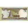 Irak 1/2 Dinar 1993 P-78a
