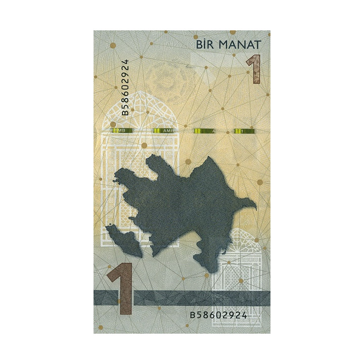 Azerbaijan 1 Manat 2020 P-new