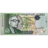 Mauritius 200 Rupees 2013 P-61b