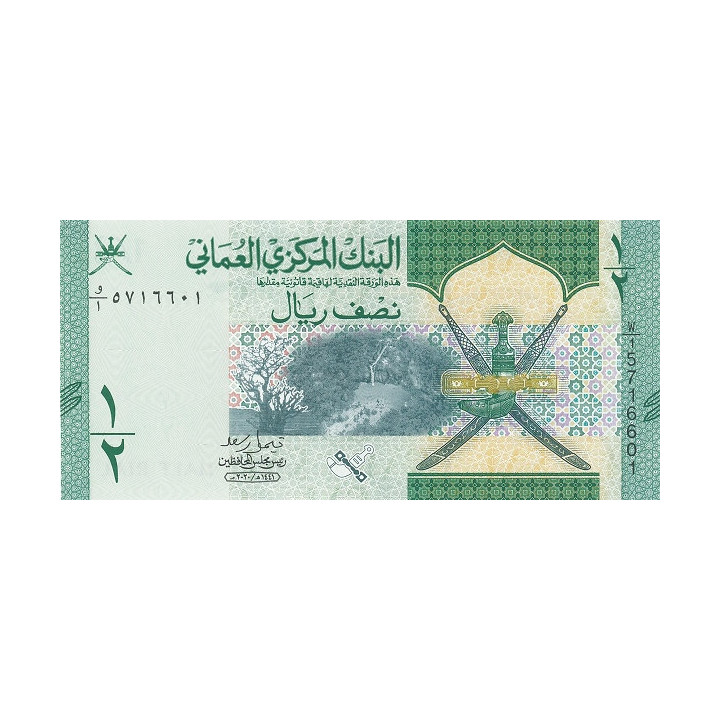 Oman 1/2 Rial 2020 P-new