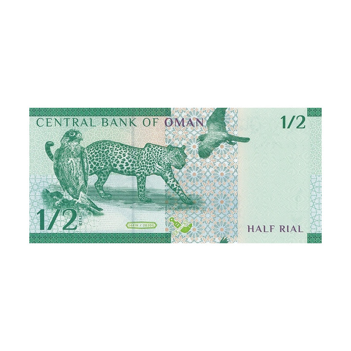 Oman 1/2 Rial 2020 P-new