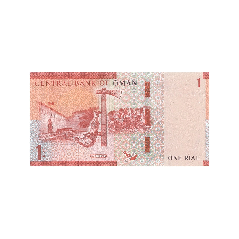 Oman 1 Rial 2020 P-new