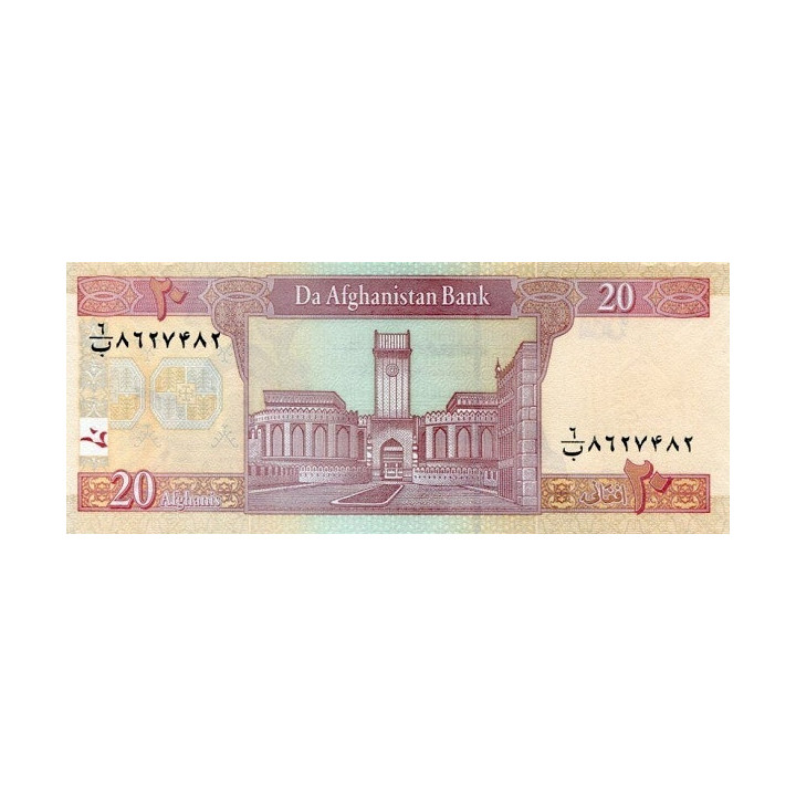 Afghanistan 20 Afghanis 2008 P-68d