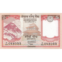 Nepal 5 Rupees 2020 P-76