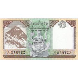 Nepal 10 Rupees 2020 P-77