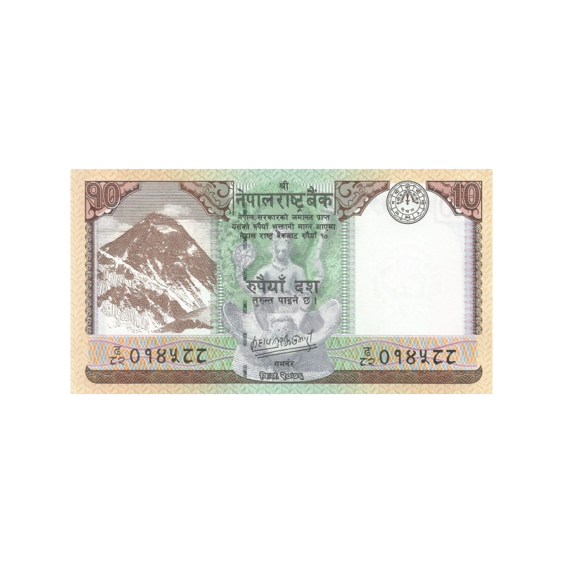 Nepal 10 Rupees 2020 P-77