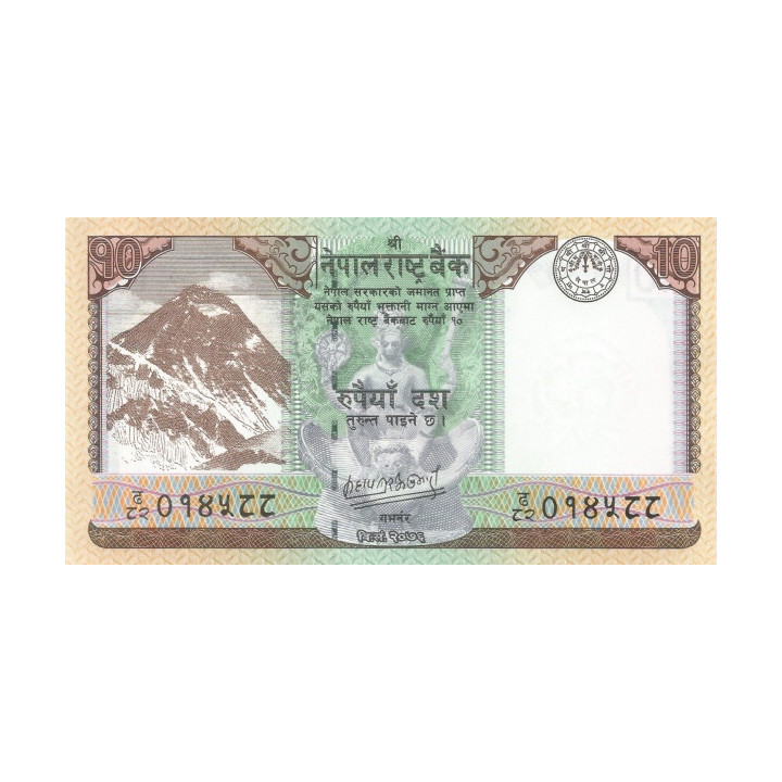 Nepal 10 Rupees 2020 P-77