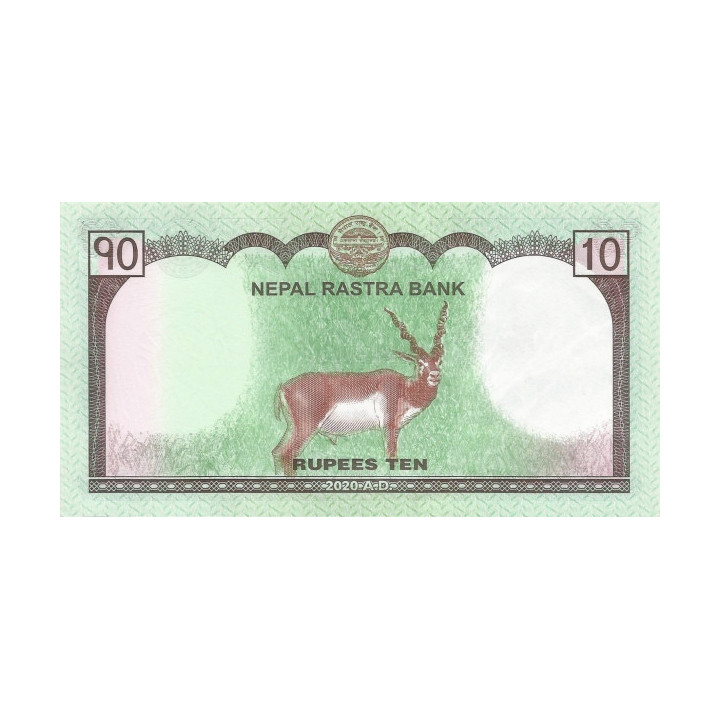 Nepal 10 Rupees 2020 P-77