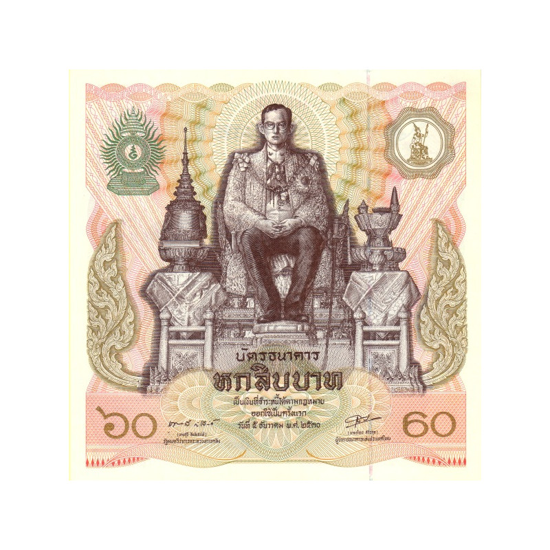 Thailand 60 Baht 1987 P-93