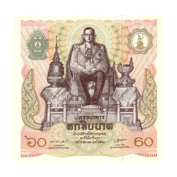 Thailand 60 Baht 1987 P-93