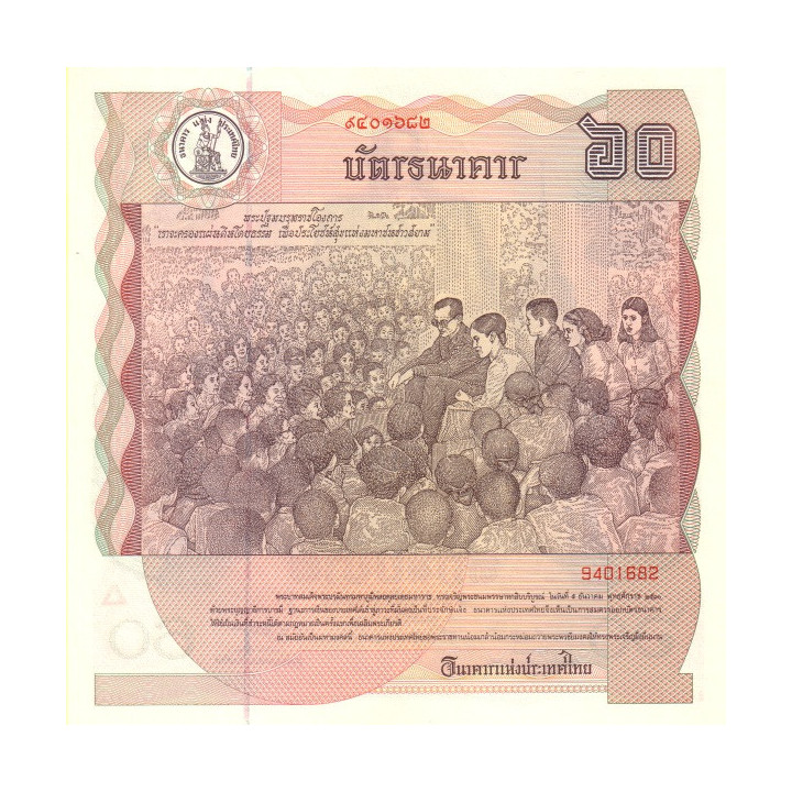 Thailand 60 Baht 1987 P-93