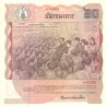 Thailand 60 Baht 1987 P-93