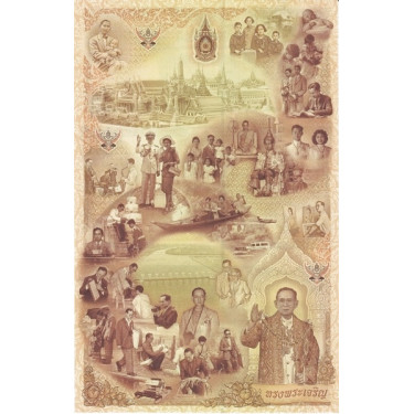 Thailand 16 Baht 2007 P-117