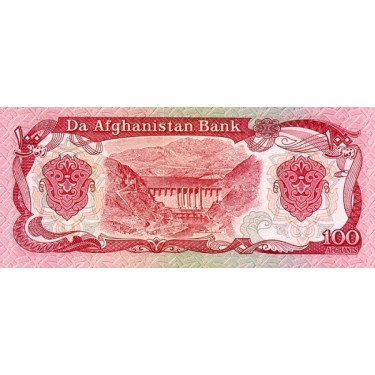 Afghanistan 100 Afghanis 1979 P-58a