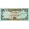 Afghanistan 50 Afghanis 1979 P-57a