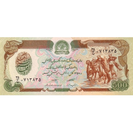 Afghanistan 500 Afghanis 1979 P-60a