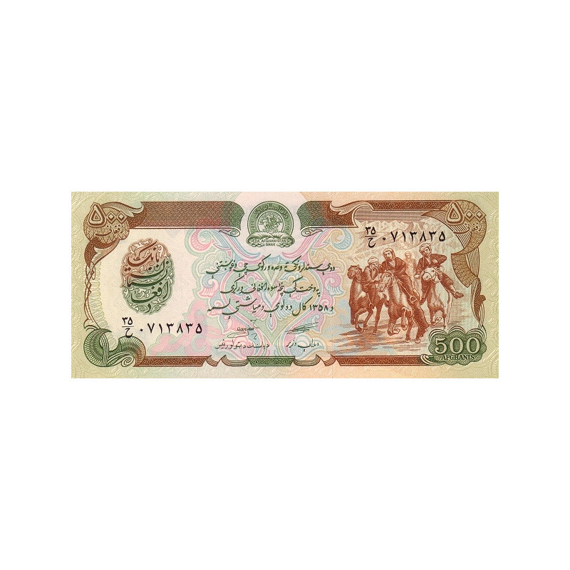Afghanistan 500 Afghanis 1979 P-60a