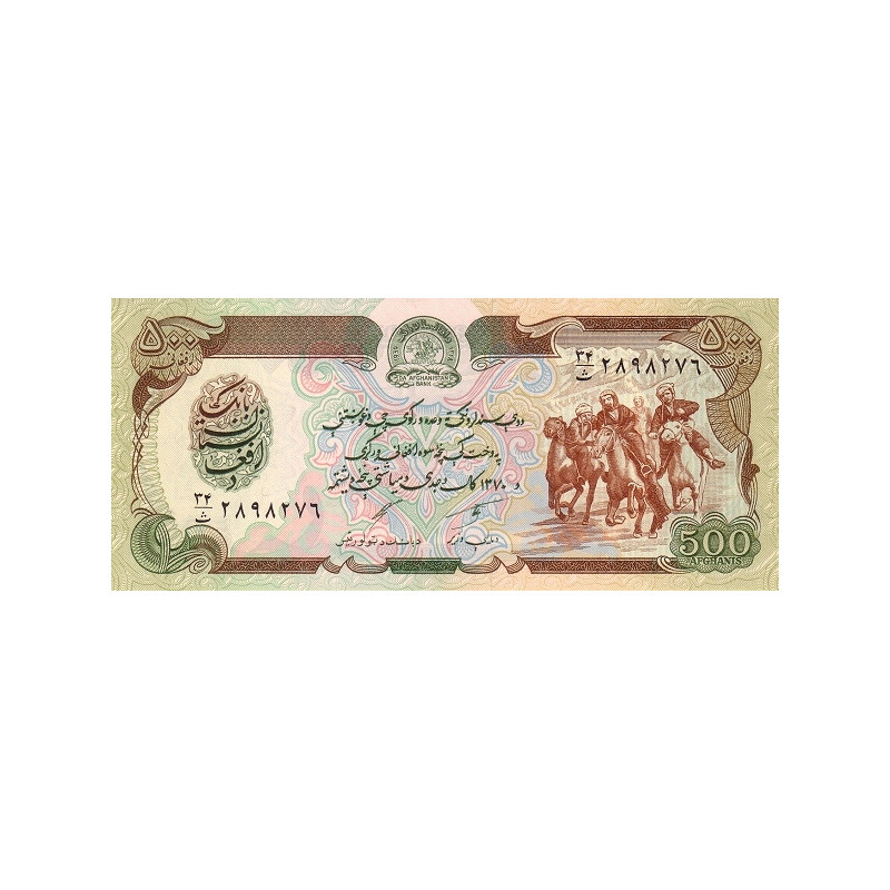 Afghanistan 500 Afghanis 1991 P-60c