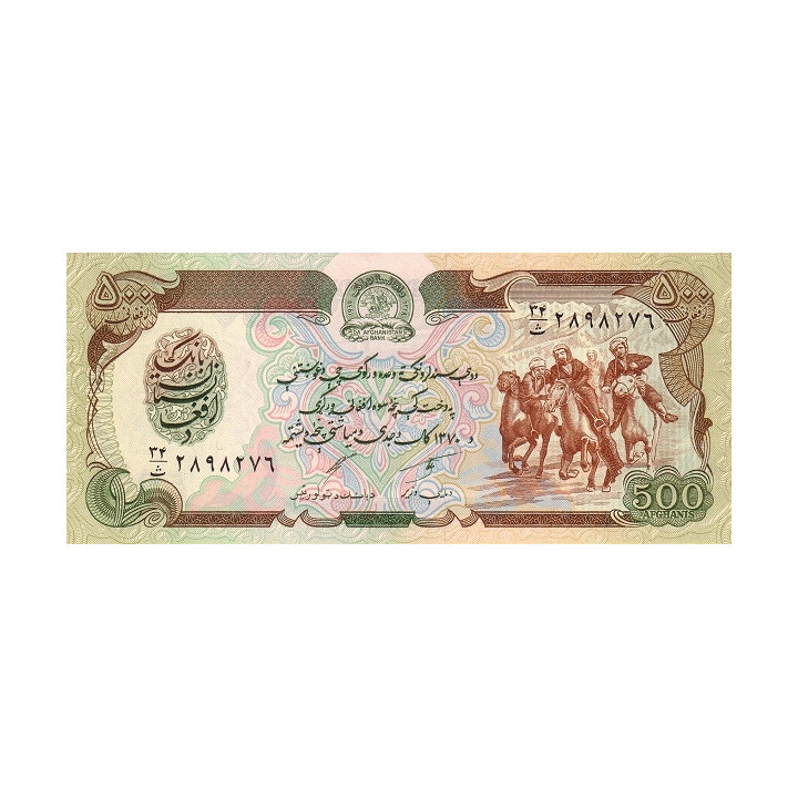 Afghanistan 500 Afghanis 1991 P-60c