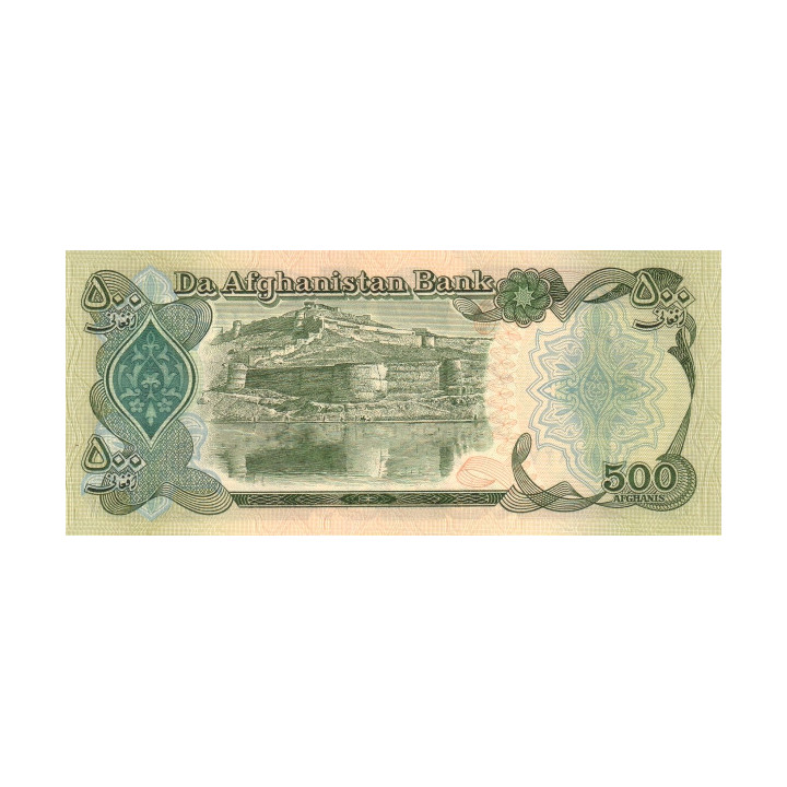 Afghanistan 500 Afghanis 1991 P-60c