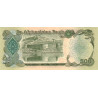Afghanistan 500 Afghanis 1991 P-60c