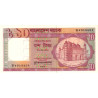 Bangladesh 10 Taka 1996 P-26f