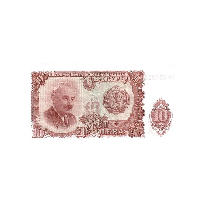 Bulgarien 10 Leva 1951 P-83