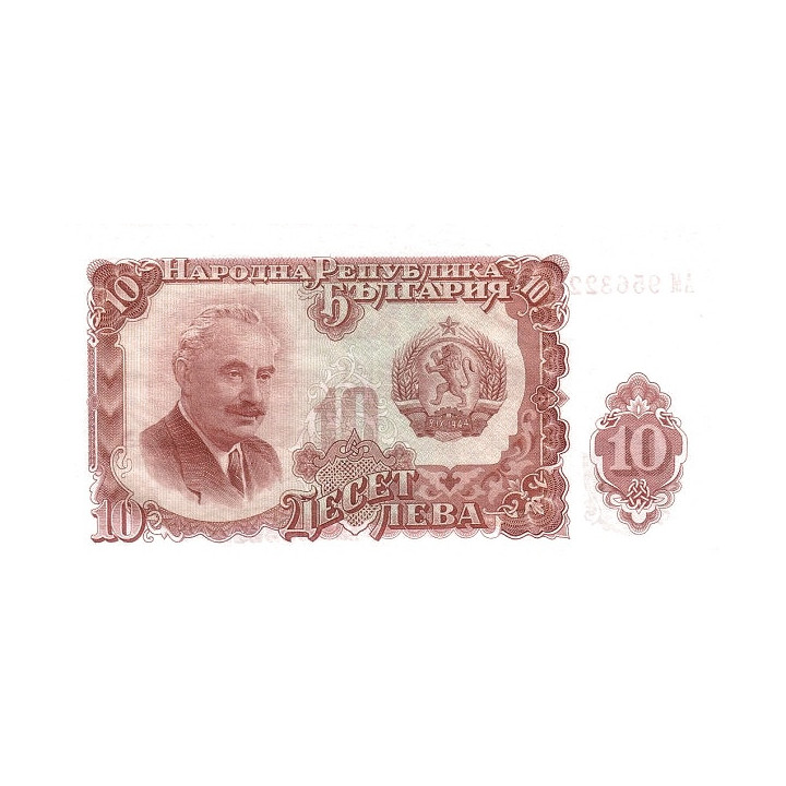 Bulgaria 10 Leva 1951 P-83