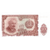 Bulgaria 10 Leva 1951 P-83