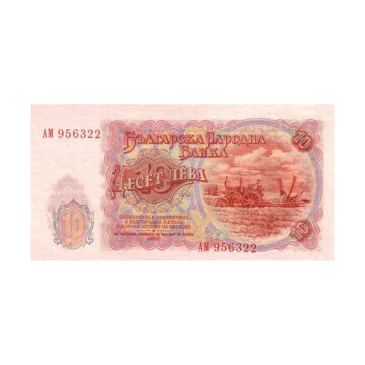Bulgaria 10 Leva 1951 P-83