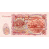 Bulgarien 10 Leva 1951 P-83