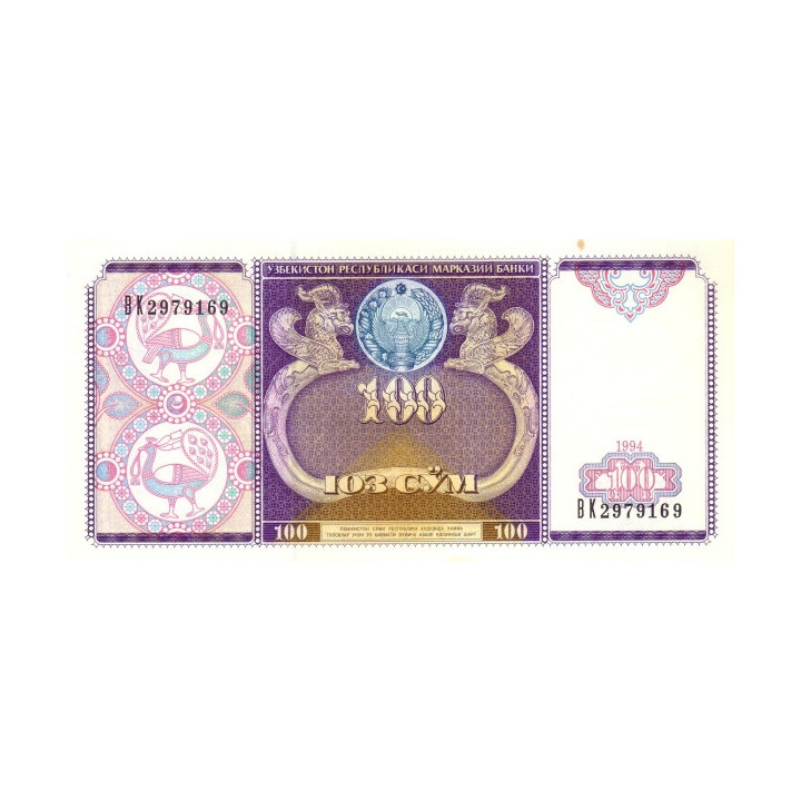Uzbekistan 100 Som 1994 P-79