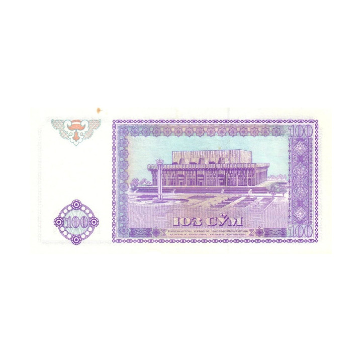 Uzbekistan 100 Som 1994 P-79