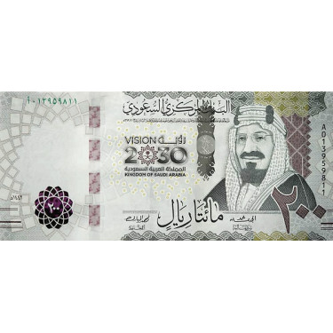 Saudi Arabia 200 Riyals...