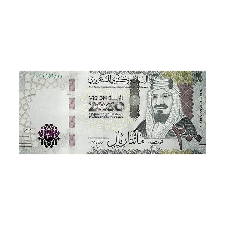 Saudiarabien 200 Riyals 2021 P-new