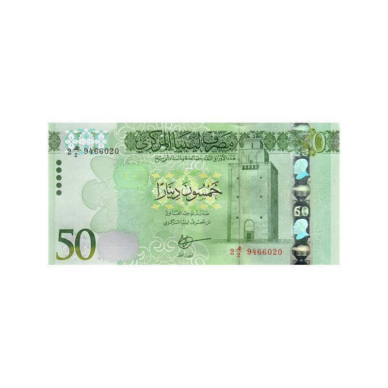 Libyen 50 Dinars ND 2016 P-84