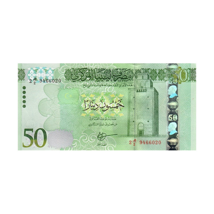 Libyen 50 Dinars ND 2016 P-84