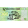 Libyen 50 Dinars ND 2016 P-84