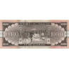 Paraguay 10 000 Guaranies 2017 P-A238
