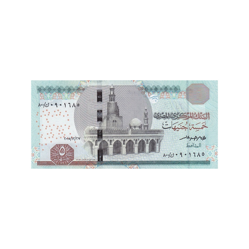 Egypten 5 Pounds 2020 P-72