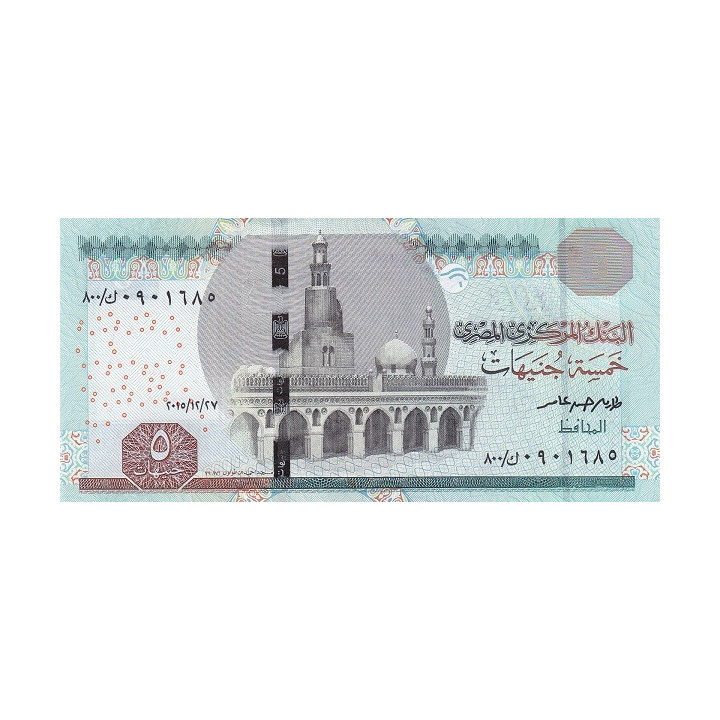 Egypt 5 Pounds 2020 P-72