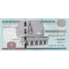 Egypten 5 Pounds 2020 P-72