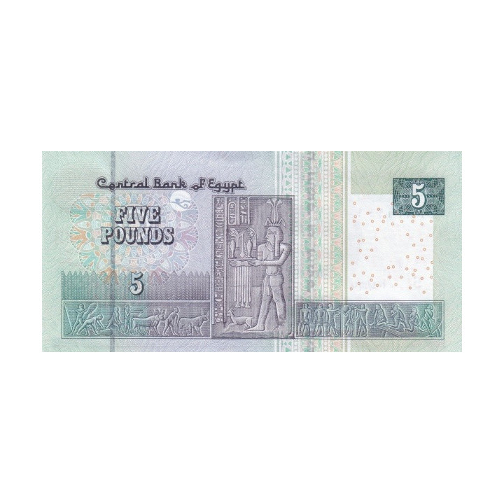 Egypt 5 Pounds 2020 P-72