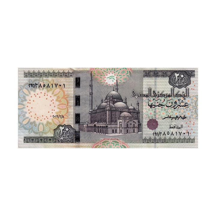 Egypt 20 Pounds 2020 P-74