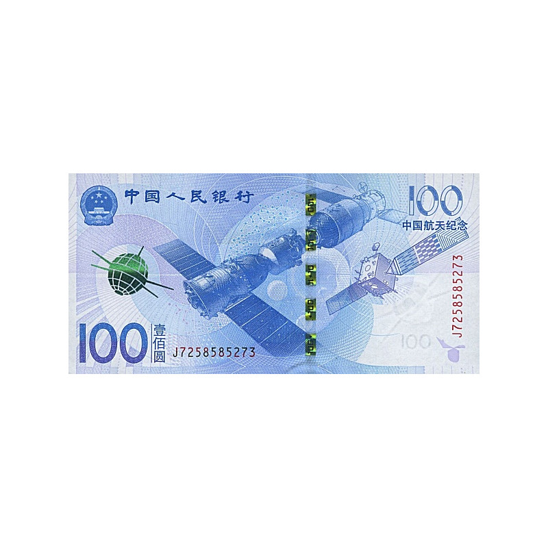 Kina 100 Yuan 2015 P-910