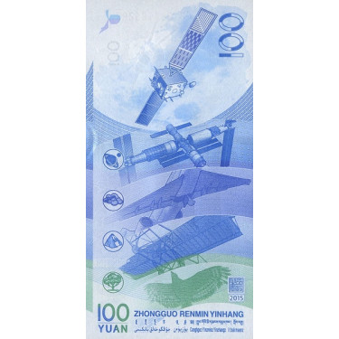 Kina 100 Yuan 2015 P-910