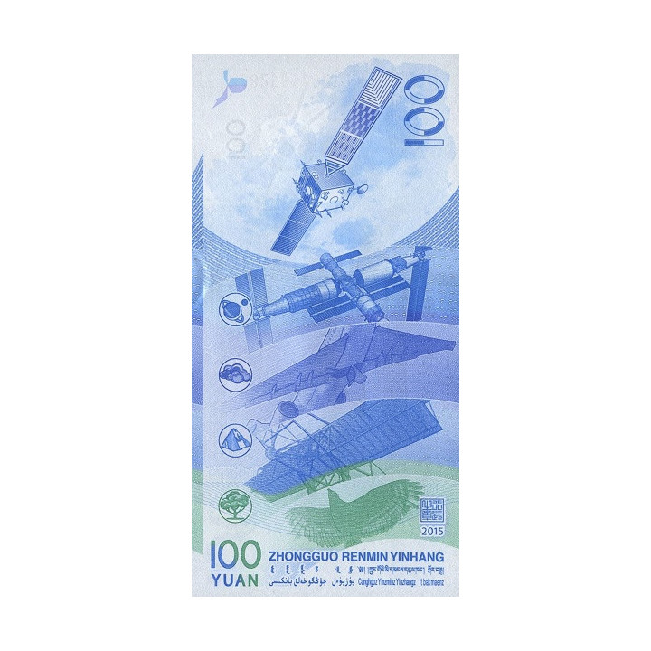 Kina 100 Yuan 2015 P-910