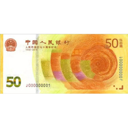 Kina 50 Yuan 2018 P-new