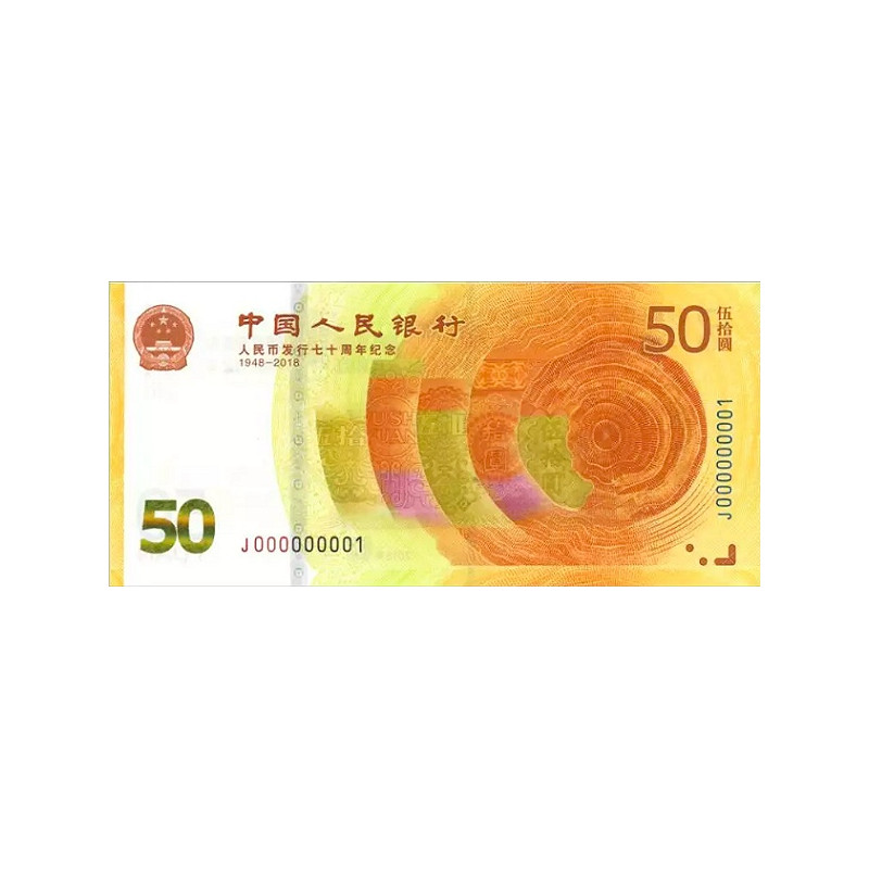 Kina 50 Yuan 2018 P-new